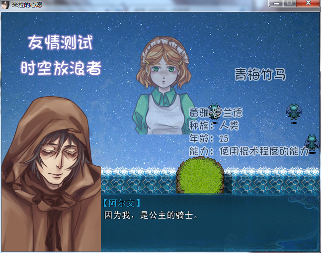 QQ截图20160329172309.png