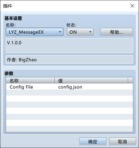 QQ截图20160329232148.png