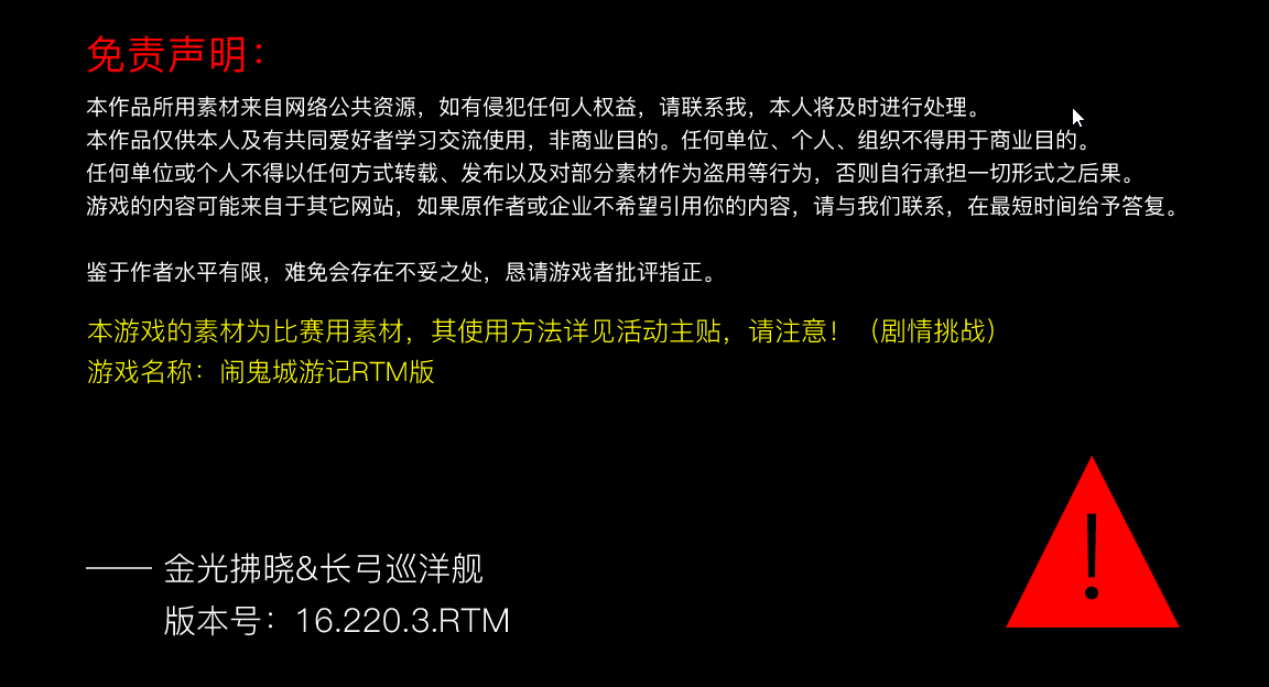 Game_2016-03-30_09-59-56.png