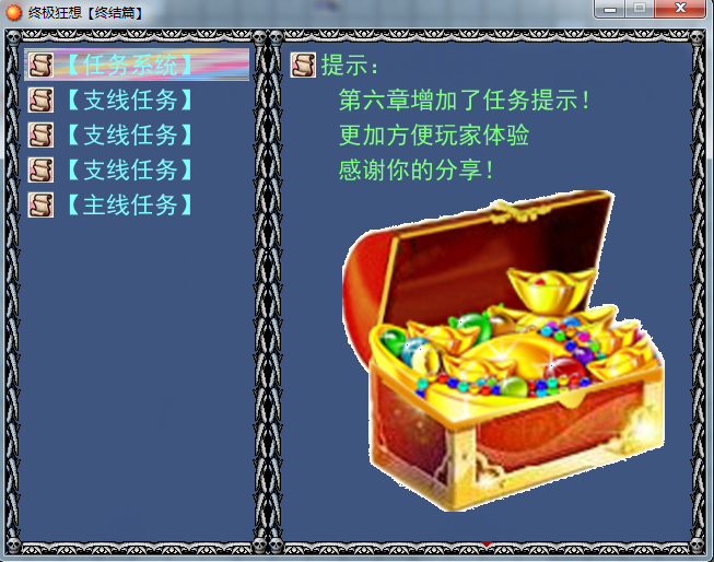 8.png