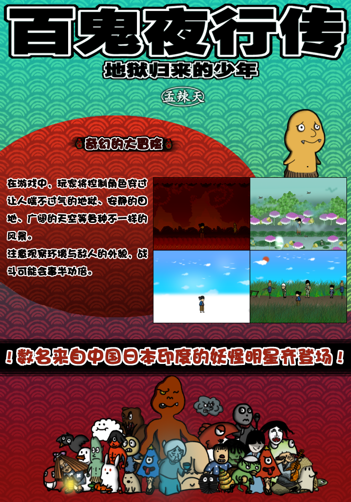 海报2副本.png