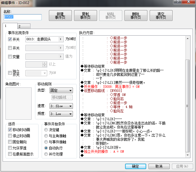 QQ截图20160331203032.png