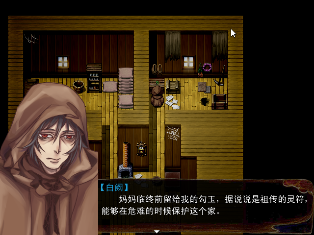 Game_2016-03-31_20-37-34.png