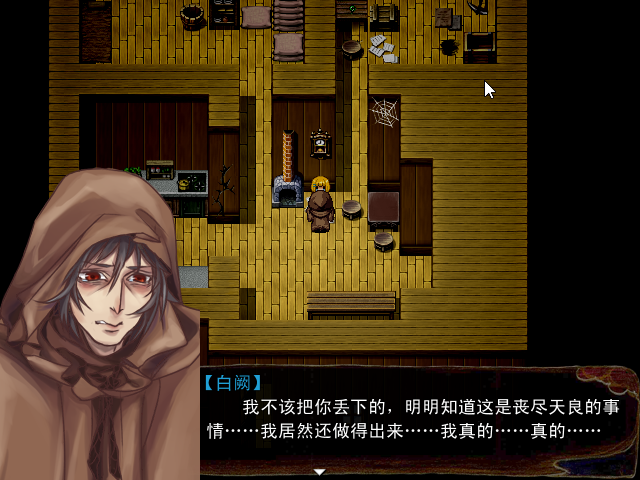 Game_2016-03-31_20-44-07.png