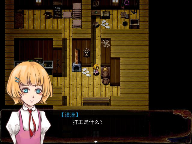 Game_2016-03-31_20-48-46.png