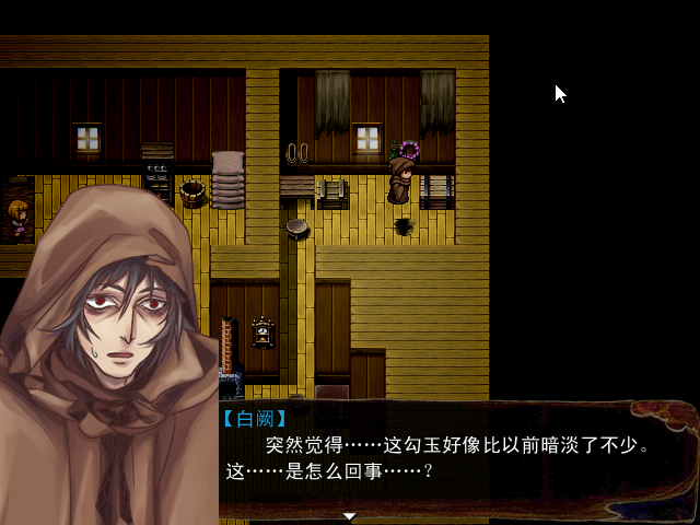Game_2016-03-31_20-55-12.png