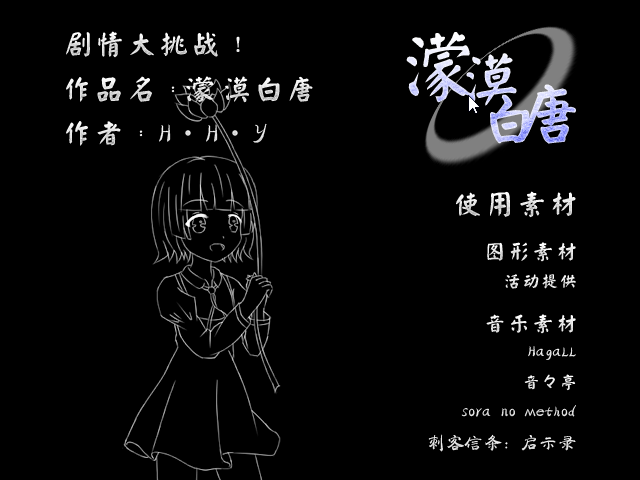 Game_2016-03-31_21-02-53.png