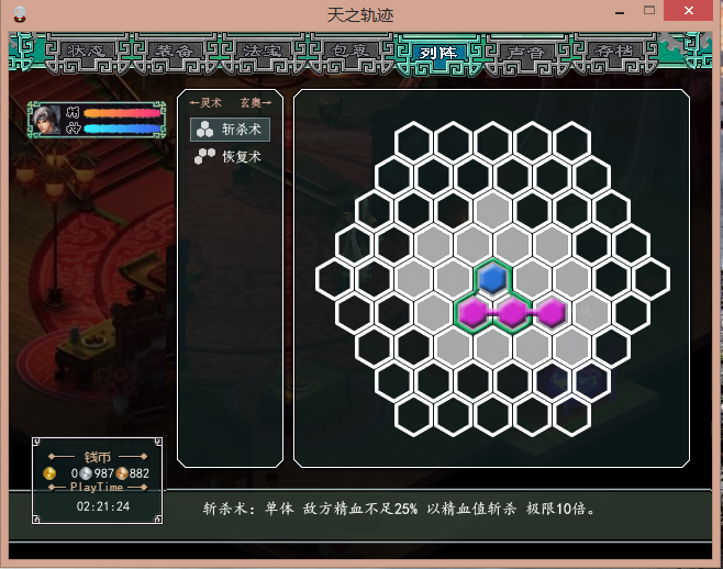 器灵界面.jpg