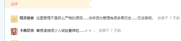 QQ截图20160403031132.png