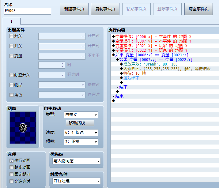 QQ图片20160403101014.png