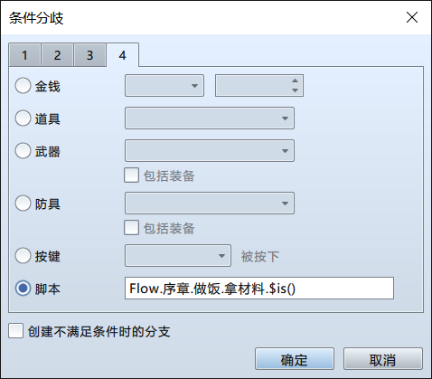 QQ截图20160403222405.png