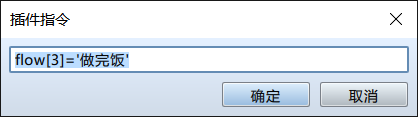 QQ截图20160403222455.png