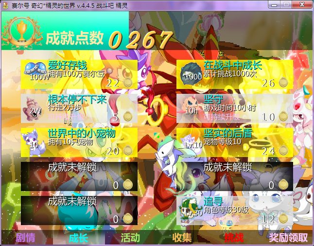 g3.png
