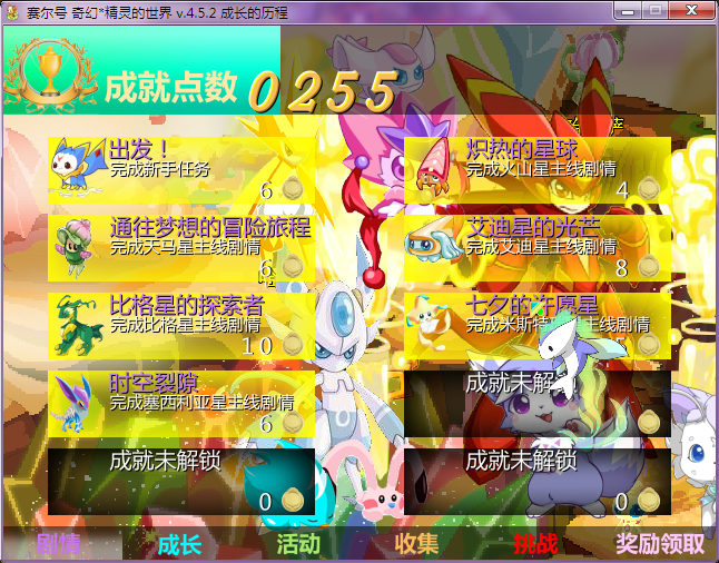 g7.png