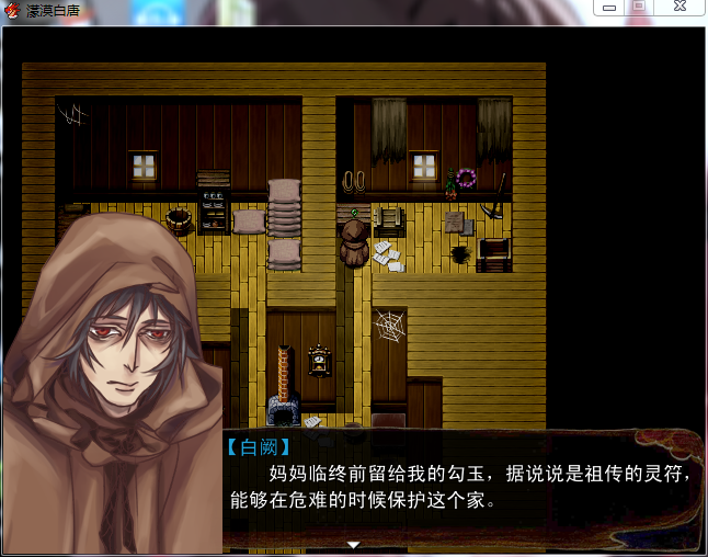QQ截图20160406140317.png