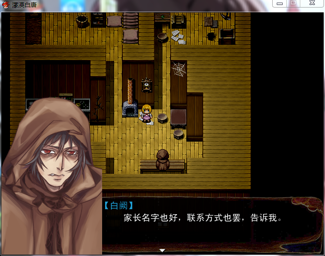 QQ截图20160406140826.png