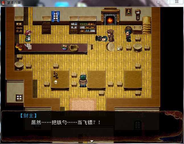 QQ截图20160406142543.png