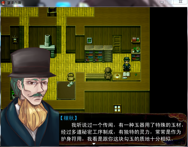 QQ截图20160406143452.png
