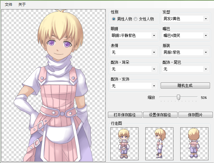 捕获.PNG