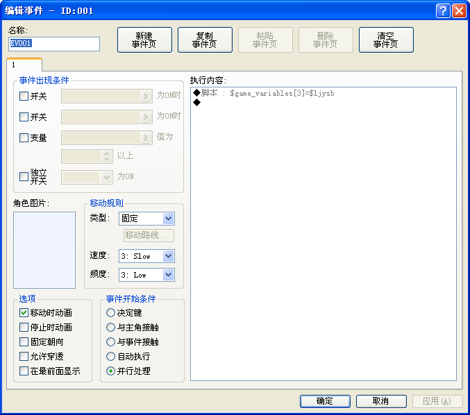 QQ截图20160409130321.png