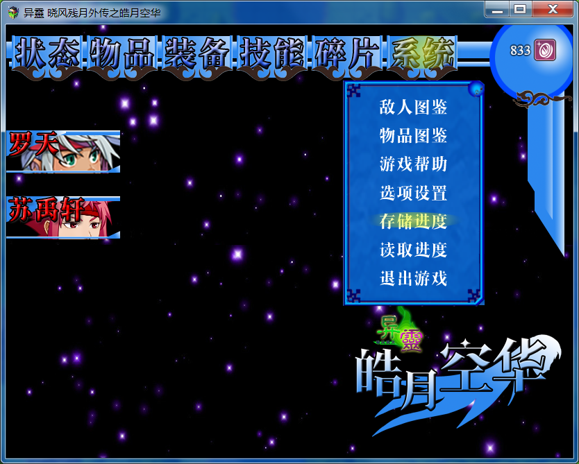 菜单.png