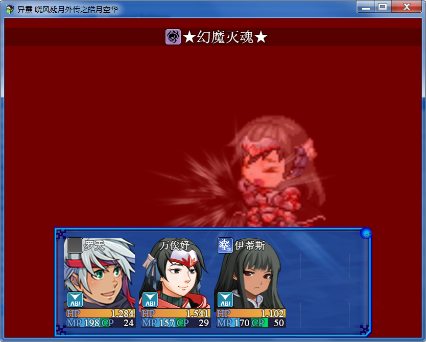 必杀.png