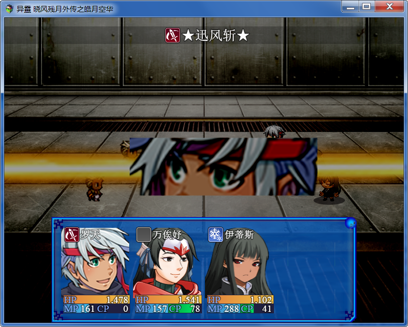 必杀1.png