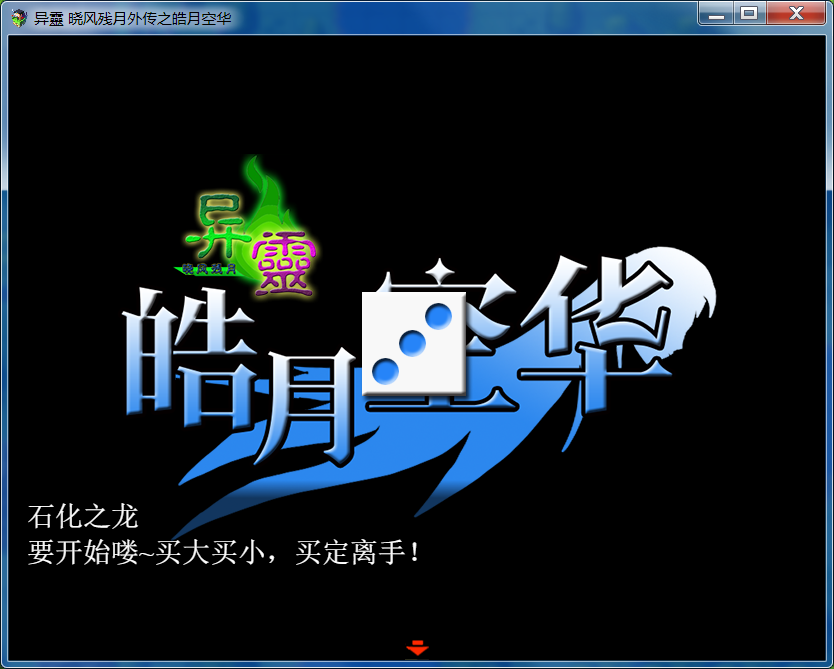 赌博.png
