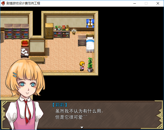 ScreenShot07.png
