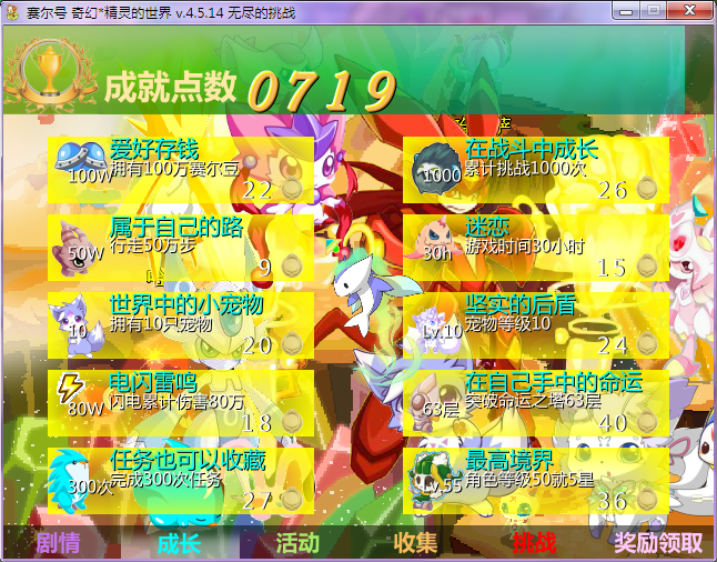 h4.png