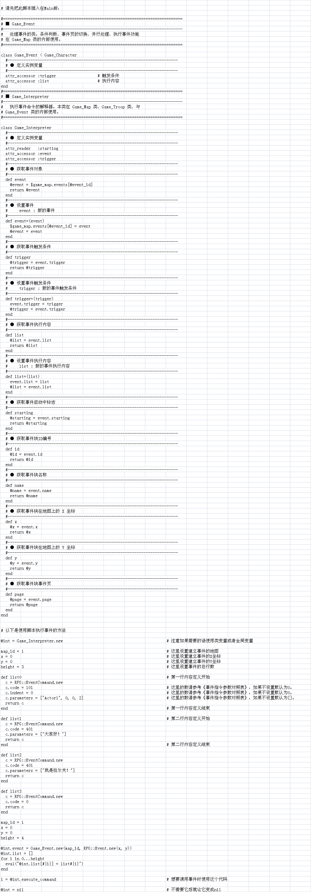 手册第一部分v1.0.5