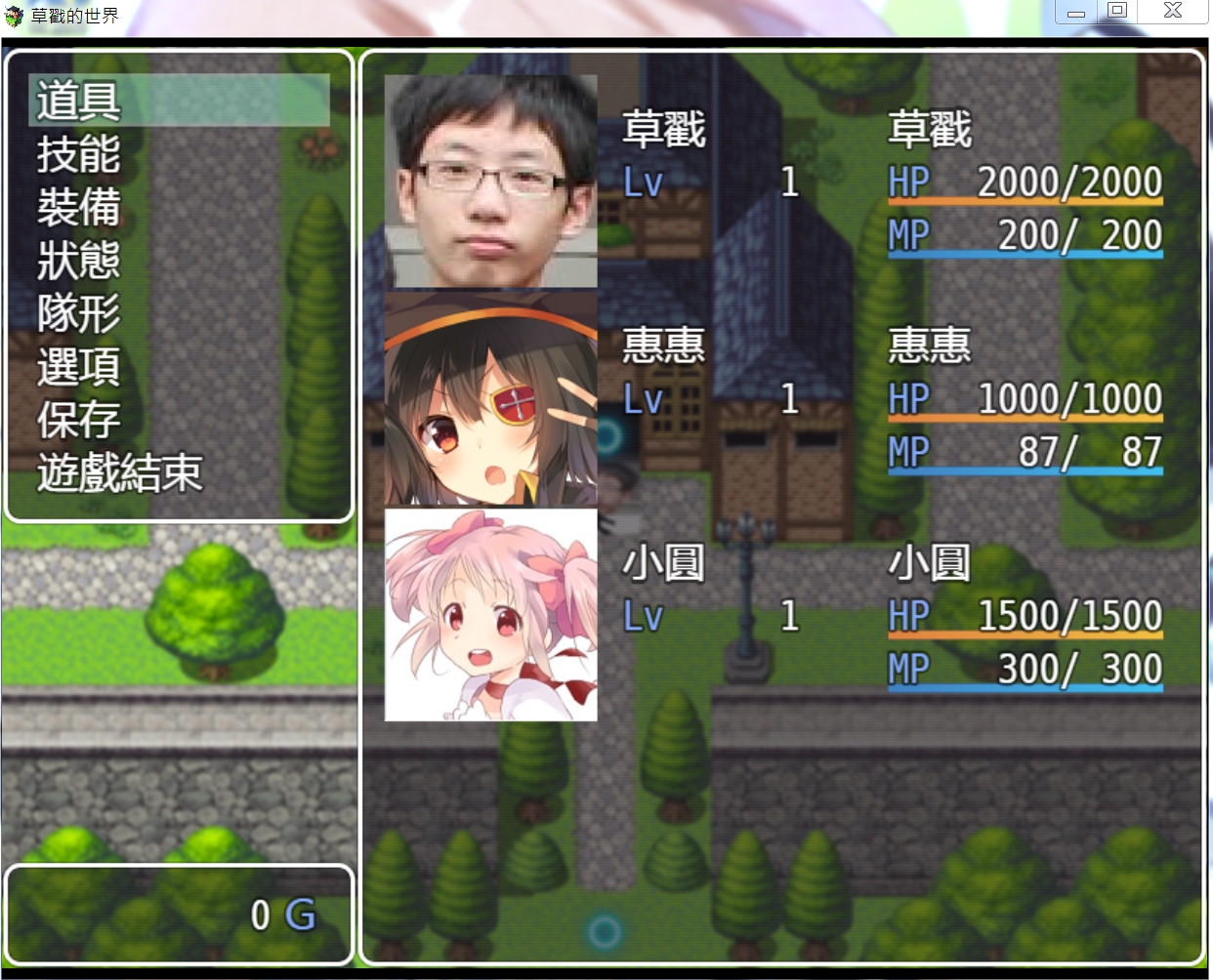 介面
