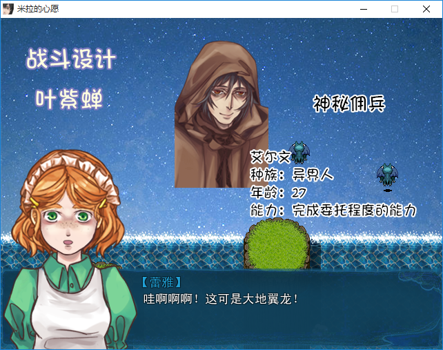 ScreenShot11.png