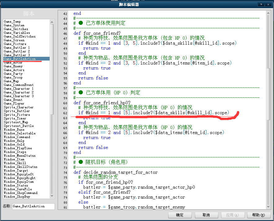 QQ图片20160414211958.png