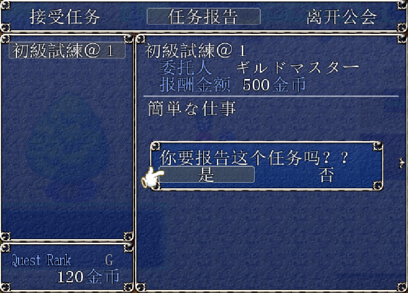 BaiduShurufa_2016-4-15_13-45-22.png