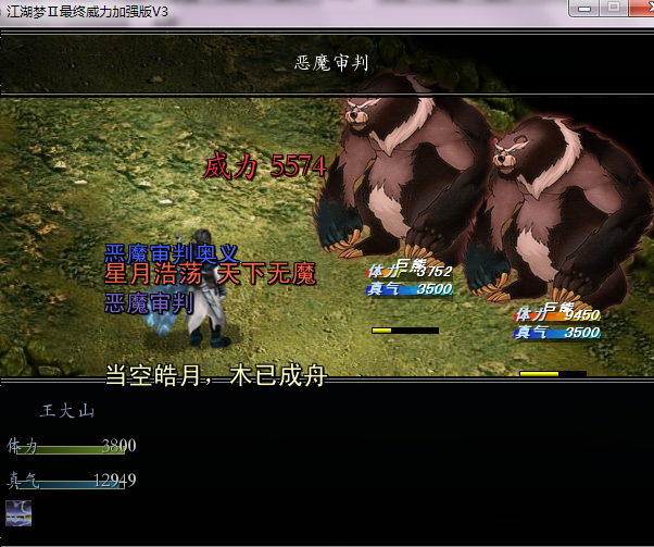 %N3]C]82{011TV~VGDXTVXS.png