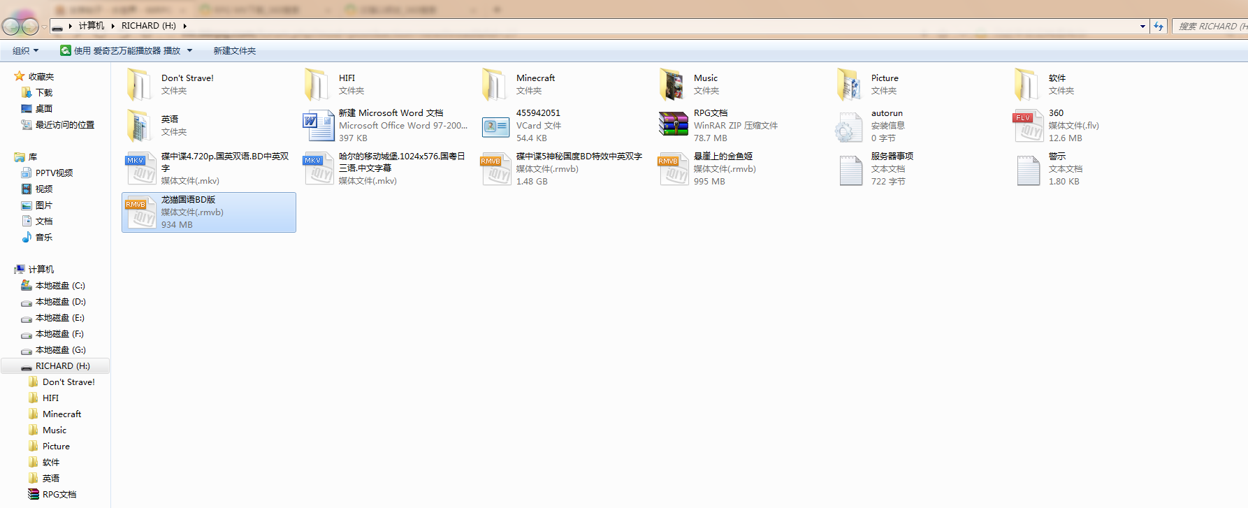 QQ截图20160415211001.png