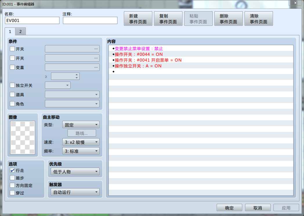 QQ截图20160417152454.png