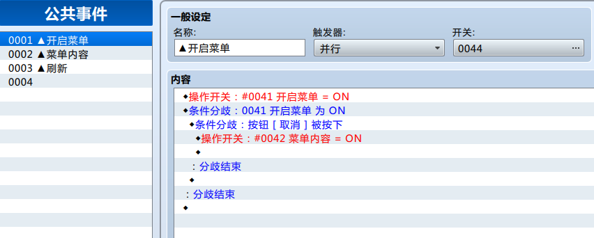 QQ截图20160417152509.png