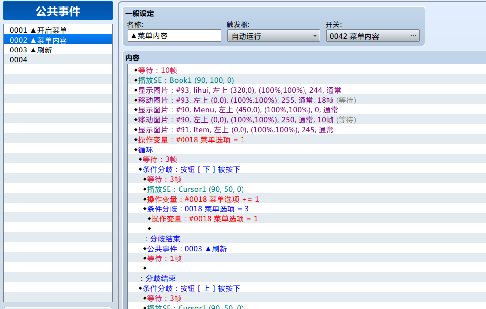 QQ截图20160417152524.png