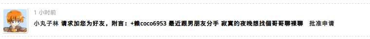 2016-04-17 18:59:44屏幕截图.png