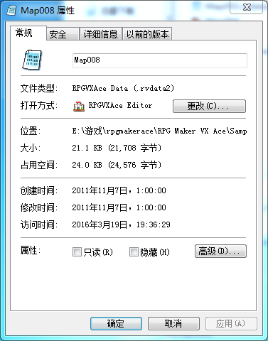 显示格式是rvdata2