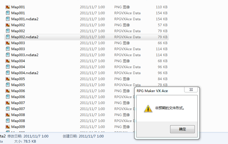 改了后缀却显示非预期格式