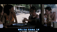 丛林恶梦_1.gif