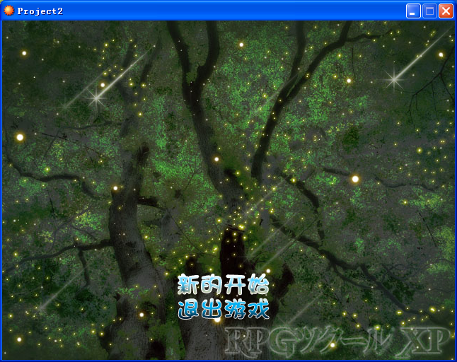 流星.png
