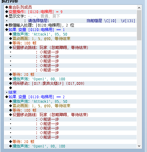 QQ截图20160421025931.png