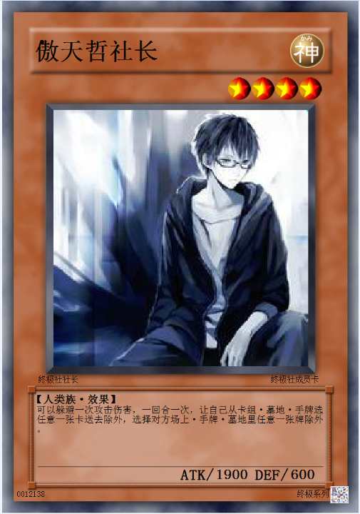 捕获.PNG