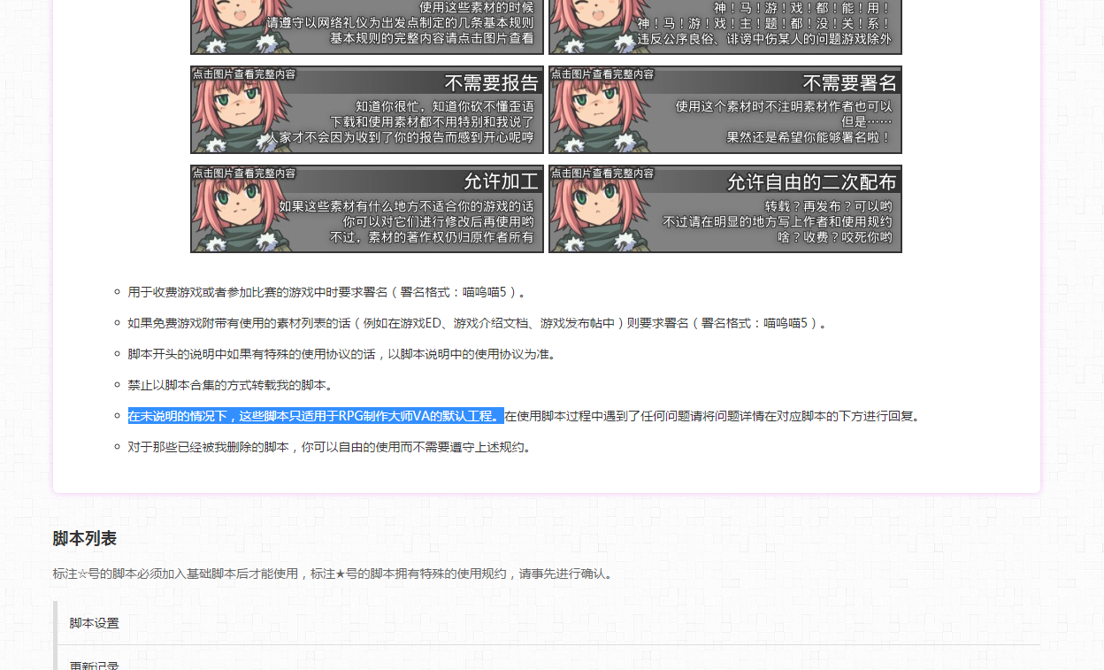QQ截图20160422193133.png