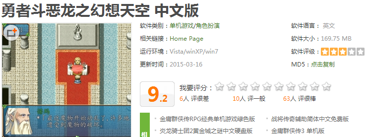 QQ拼音截图未命名.png