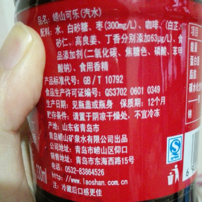 40c4c9f5gw1f37yjqww08j20qo0qogsj.jpg